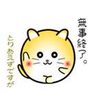 nobobi まるまっちい ねこにゃん（個別スタンプ：37）