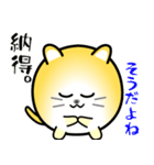 nobobi まるまっちい ねこにゃん（個別スタンプ：40）