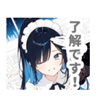片目隠しのアクアメイド女子スタンプ（個別スタンプ：2）