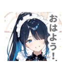 片目隠しのアクアメイド女子スタンプ（個別スタンプ：3）