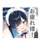 片目隠しのアクアメイド女子スタンプ（個別スタンプ：4）