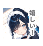 片目隠しのアクアメイド女子スタンプ（個別スタンプ：5）