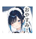 片目隠しのアクアメイド女子スタンプ（個別スタンプ：7）