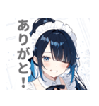 片目隠しのアクアメイド女子スタンプ（個別スタンプ：8）