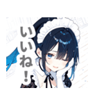 片目隠しのアクアメイド女子スタンプ（個別スタンプ：9）
