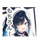 片目隠しのアクアメイド女子スタンプ（個別スタンプ：10）