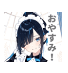 片目隠しのアクアメイド女子スタンプ（個別スタンプ：13）