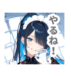 片目隠しのアクアメイド女子スタンプ（個別スタンプ：16）