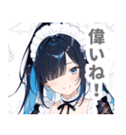 片目隠しのアクアメイド女子スタンプ（個別スタンプ：17）