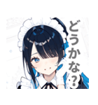 片目隠しのアクアメイド女子スタンプ（個別スタンプ：19）