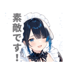 片目隠しのアクアメイド女子スタンプ（個別スタンプ：20）