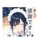 片目隠しのアクアメイド女子スタンプ（個別スタンプ：21）