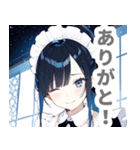 片目隠しのアクアメイド女子スタンプ（個別スタンプ：24）