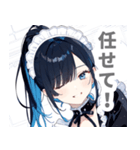 片目隠しのアクアメイド女子スタンプ（個別スタンプ：29）