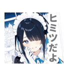 片目隠しのアクアメイド女子スタンプ（個別スタンプ：30）