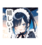 片目隠しのアクアメイド女子スタンプ（個別スタンプ：31）