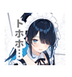片目隠しのアクアメイド女子スタンプ（個別スタンプ：34）