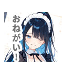 片目隠しのアクアメイド女子スタンプ（個別スタンプ：37）