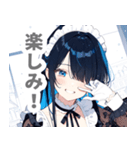 片目隠しのアクアメイド女子スタンプ（個別スタンプ：39）