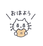 水色の目をした猫。*. 2（個別スタンプ：1）