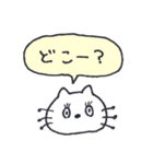 水色の目をした猫。*. 2（個別スタンプ：8）
