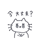 水色の目をした猫。*. 2（個別スタンプ：12）