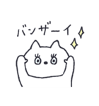 水色の目をした猫。*. 2（個別スタンプ：15）