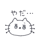 水色の目をした猫。*. 2（個別スタンプ：20）