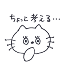水色の目をした猫。*. 2（個別スタンプ：21）