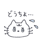 水色の目をした猫。*. 2（個別スタンプ：22）