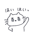 水色の目をした猫。*. 2（個別スタンプ：25）