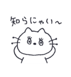 水色の目をした猫。*. 2（個別スタンプ：26）