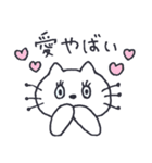 水色の目をした猫。*. 2（個別スタンプ：31）