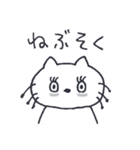 水色の目をした猫。*. 2（個別スタンプ：37）