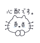 水色の目をした猫。*. 2（個別スタンプ：38）