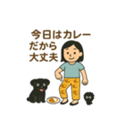 農場長ちゃん柄パン地獄スタンプ（個別スタンプ：1）