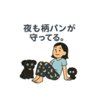 農場長ちゃん柄パン地獄スタンプ（個別スタンプ：12）