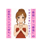 キャバ嬢〜夜職の方用。ネタ系中心（個別スタンプ：2）