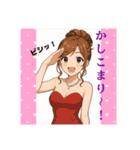 キャバ嬢〜夜職の方用。ネタ系中心（個別スタンプ：4）