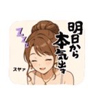 キャバ嬢〜夜職の方用。ネタ系中心（個別スタンプ：7）