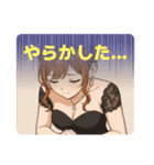 キャバ嬢〜夜職の方用。ネタ系中心（個別スタンプ：9）