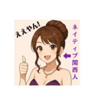 キャバ嬢〜夜職の方用。ネタ系中心（個別スタンプ：11）