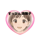 キャバ嬢〜夜職の方用。ネタ系中心（個別スタンプ：14）