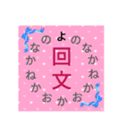 キャバ嬢〜夜職の方用。ネタ系中心（個別スタンプ：24）