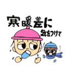 noritama55part3（個別スタンプ：1）