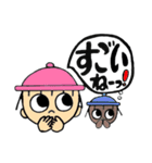 noritama55part3（個別スタンプ：12）