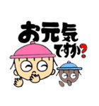 noritama55part3（個別スタンプ：18）