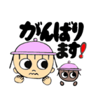 noritama55part3（個別スタンプ：21）