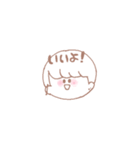 ゆるいもののもの(情緒不安定Ver.男の子)（個別スタンプ：6）