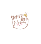 ゆるいもののもの(情緒不安定Ver.男の子)（個別スタンプ：8）